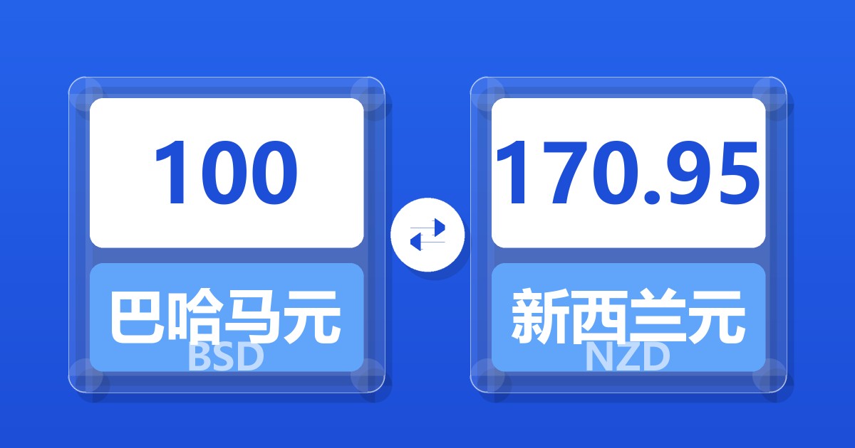 100巴哈马元兑新西兰元
