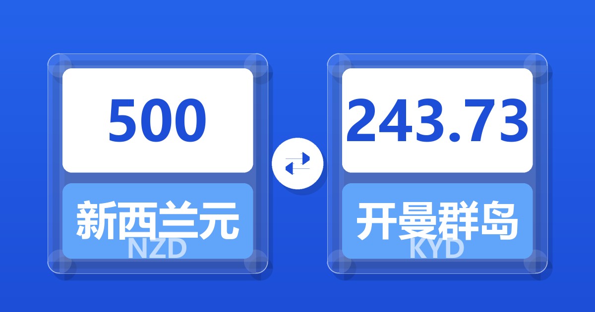 500新西兰元兑开曼群岛元